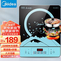 Midea 美的 电磁炉多档调节家用火锅炉 2200W大功率微晶面板匀火加热 智能定时 MC-CLE2270