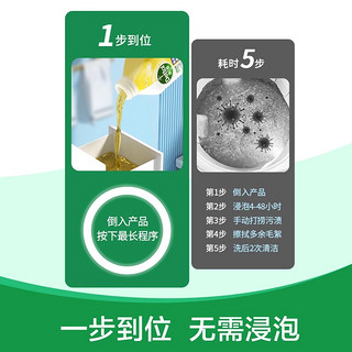 Dettol 滴露 洗衣机槽清洗剂强力除垢消毒清洁剂滚筒专用家用除菌液250ml*2瓶