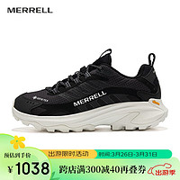 MERRELL 迈乐 MOAB SPEED 2GTX户外低帮男款越野鞋防水防滑轻量徒步鞋