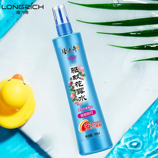 Longrich 隆力奇 驱蚊花露水驱蚊虫防蚊液户外蚊怕水祛痱止痒 3瓶195ml（最划算）