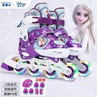 Disney 迪士尼 溜冰鞋儿童全闪轮滑鞋套装初学女可调旱冰鞋直排滑冰鞋