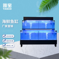 yabao 雅宝 饭店鱼缸商用卖鱼设备带水循环酒店海鲜池移动玻璃水族箱制冷一体 2.0*0.8*1.4带冷暖机