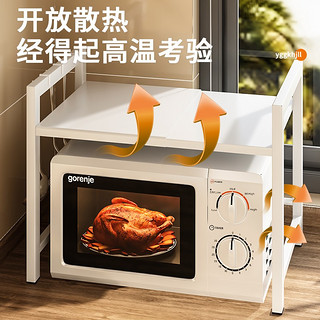 可伸缩厨房微波炉架子置物架家用多功能双层台面电饭煲烤箱收纳架