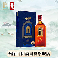 石库门 锦绣12 半干型 上海老酒 500ml 单瓶装 黄酒
