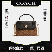 COACH 蔻驰 Marlie单肩斜挎手提邮差包 C1563IMNOX