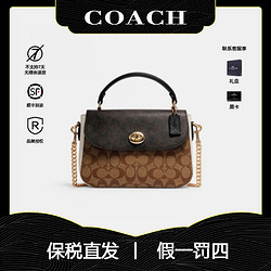 COACH 蔻驰 Marlie单肩斜挎手提邮差包 C1563IMNOX