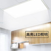 Midea 美的 厨房灯集成吊顶led灯300x600铝扣板灯吸顶灯浴室卫生间平板灯