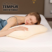 TEMPUR 泰普尔 记忆棉深睡护颈米黄欢悦感温枕护颈椎助眠枕头枕芯I