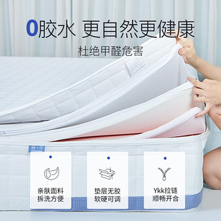 栖作 xizuo mattress 栖作 裸感π 乳胶弹簧床垫