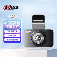 da hua 大华 dahua大华行车记录仪S5 800万4K超高清夜视语音声控 APP互联