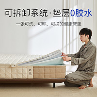 栖作 xizuo mattress 栖作 大师 弹簧床垫