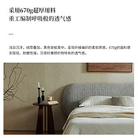 ZHI WU 支吾 云川软床现代简约主卧双人床实木排骨架大床1.8米布艺床