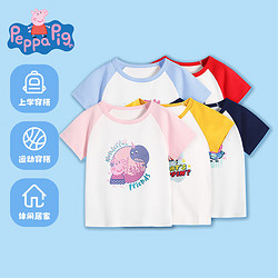 Peppa Pig 小猪佩奇 童装儿童 T恤  纯棉