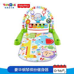 Fisher-Price 费雪 婴儿健身架宝宝脚踏琴健身器新生儿玩具98984