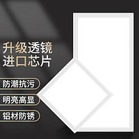 梵耀 平板灯600x600集成吊顶灯led格栅灯超薄嵌入式天花办公室灯60x60