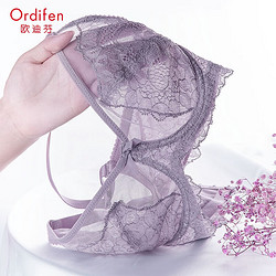 Ordifen 欧迪芬 文胸薄款2件