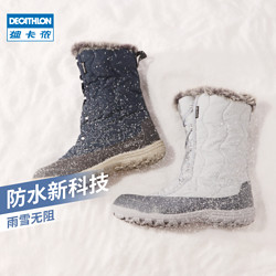 DECATHLON 迪卡侬 旗舰店官网保暖棉靴女冬季加厚防水短筒雪地鞋女士ODS