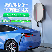 PRTDT 普诺得 适用特斯拉大众问界小鹏家用桩国标车型通用220v7kw充电桩