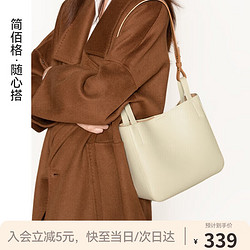 JONBAG 簡佰格 簡·佰格菜籃包2024春夏小眾百搭大容量上班通勤實用包包女包單肩斜挎水桶包 杏色 磨砂杏仁