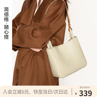 JONBAG 简佰格 简·佰格菜篮包2024春夏小众百搭大容量上班通勤实用包包女包单肩斜挎水桶包 杏色 磨砂杏仁