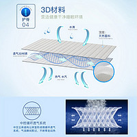 Asnug 爱舒 床垫 棕立方纯天然黑山棕床垫 3D材料层 天然乳胶床垫 棕雅韵