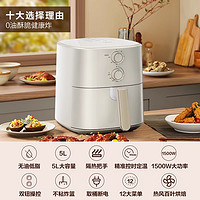 Midea 美的 空气炸锅家用智能多功能大容量新款空气炸电薯条机电烤箱一体