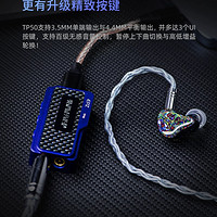 EPZ tp50小尾巴耳放便携耳机耳放音频hifi解码5.1功放耳放一体机