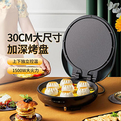 Joyoung 九阳 电饼铛薄饼机家用GK113