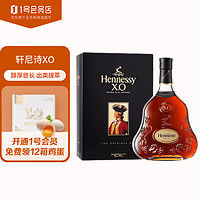 Hennessy 轩尼诗 XO 法国进口 干邑白兰地 洋酒 700ml 1号会员店