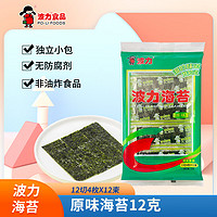 Bonny 波力 POLI 波力食品 海苔 原味 12g