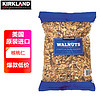 柯克兰（Kirkland）原味核桃仁1.36kg 美国每日坚果炒货休闲零食大礼包Costco