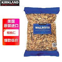 柯克兰（Kirkland） 每日坚果炒货休闲零食大礼包Costco