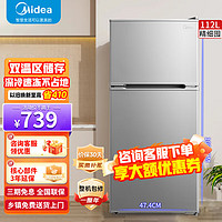 Midea 美的 112升双开门两门双温小冰箱 迷你家用宿舍公寓租房