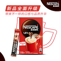 Nestlé 雀巢 咖啡1+2原味三合一速溶咖啡 90条