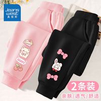 真维斯女童裤子春秋款中大童2024儿童卫裤春季外穿女孩运动裤 【春秋款2条装 10】粉色+黑色 120