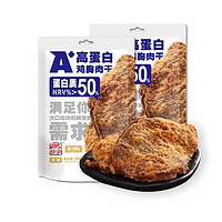 田园猎手alife鸡胸肉干原味100g高蛋白解馋健身代餐即食零食休闲食品