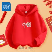 真维斯童装男童红色卫衣女大童龙年春秋款连帽上衣儿童喜庆拜年服 【春款连帽】红色 K白边中国龙小 120