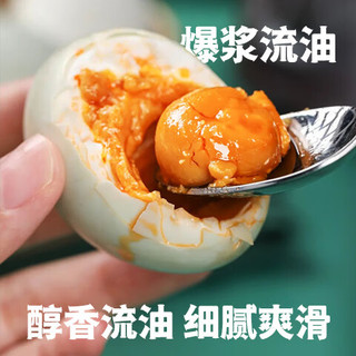 亿福田 烤海鸭蛋  60g*10枚