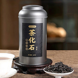 古源盛鼎 碎银子糯香茶化石360g 云南勐海古树普洱茶熟茶叶