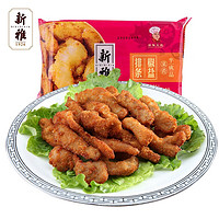 新雅 大厨 速食方便菜 半成品菜 冷冻锁鲜（午餐 晚餐 夜宵）中华 椒盐排条 225g