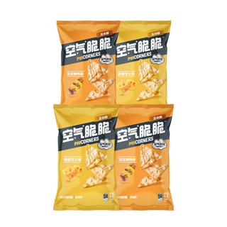 POPCORNERS 哔啵脆 空气脆脆玉米片 奶香芝士60g*2+滋滋烤肉60g*2包 零食大礼包