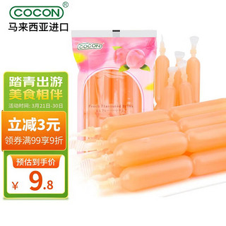 COCON 可康 优果白桃味棒棒冰碎碎冰沙果冻 马来西亚进口儿童零食品450ml10支