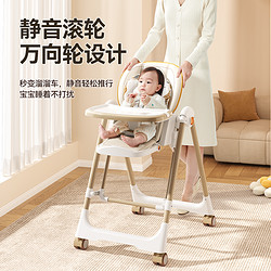 BeBeMorning 小主早安 宝宝餐椅吃饭椅子多功能可折叠家用便携婴儿餐桌座椅儿童宝宝椅