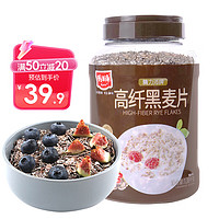 jinglipei 精力沛 高纤黑麦片1.38kg/罐 营养无添加蔗糖低脂肪高蛋白代早餐健身燕麦