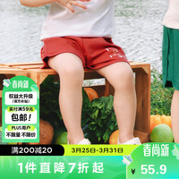 迷你巴拉 （minibala）【吸湿速干儿童休闲短裤】男女童宝宝棉弹透气裤子夏230224110201 中绿40520 140