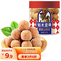 如水食品 如水 原味山楂球240g/罐 不添加防腐剂 儿童孕妇健康休闲零食酸甜可口