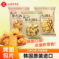 LOTTE 乐天 蒜香烤面包干70g*3混合口味韩国进口零食酥性饼干烤馍片非油炸