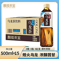 农夫山泉 东方树叶青柑普洱茉莉花茶无糖饮料500ml