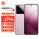  Xiaomi 小米 14  雪山粉 16+512GB 实际24期免息　