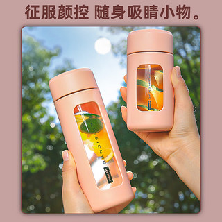 GIANXI 玻璃杯双层塑玻杯女泡茶杯茶水分离杯简约便携水杯 梦幻粉250ml